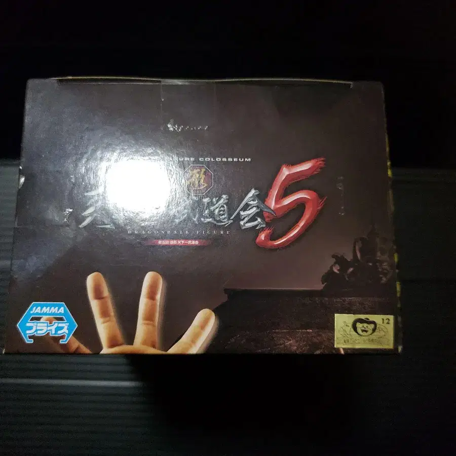 8번째 상품 이미지