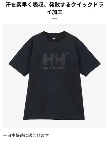 XL 헬리한센 웨이브 로고T 블랙