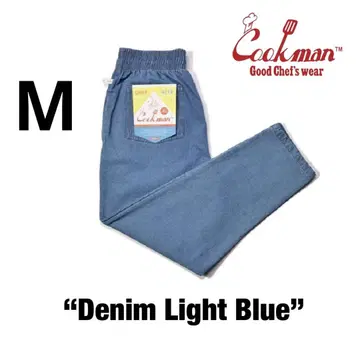 Cookman Chef Pants 셰프 팬츠 쿠쿠 라이트 데님