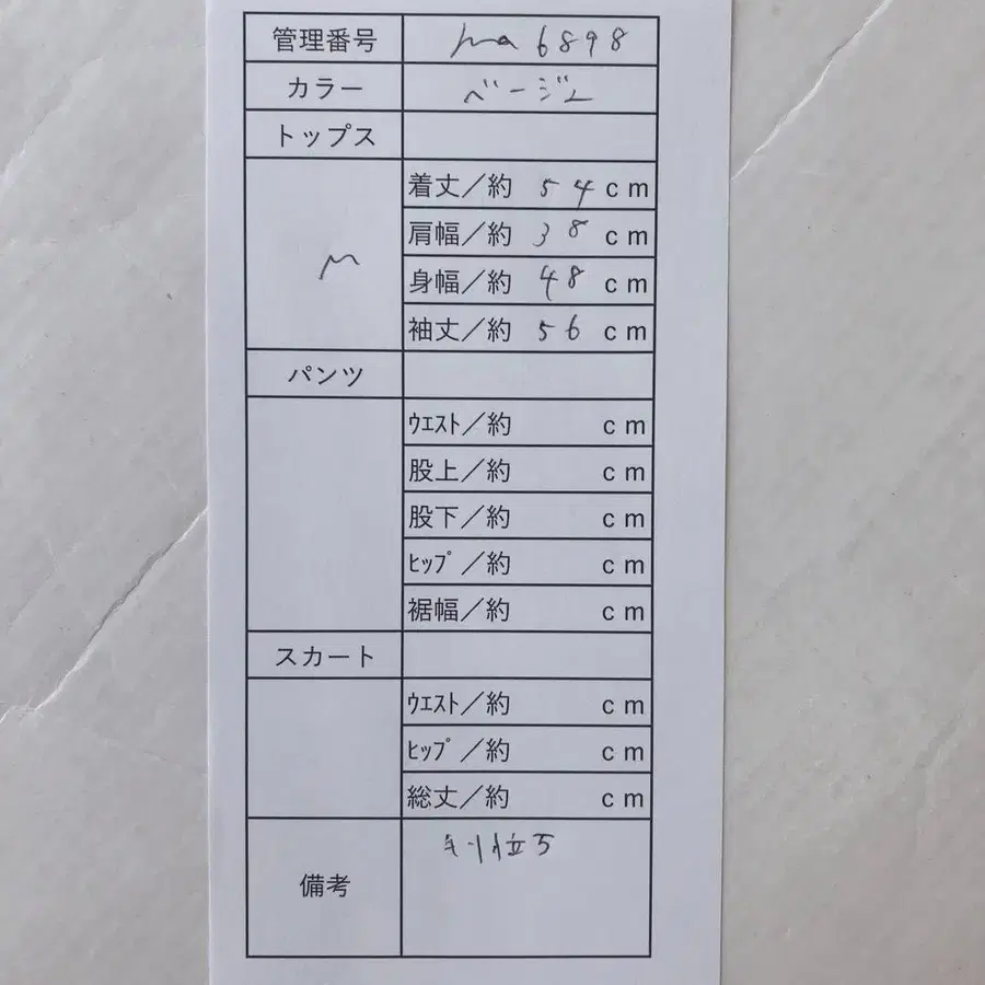 10번째 상품 이미지