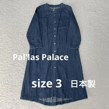 팔라스 팰리스 데님 노카라 롱 원피스 size 3 일본제