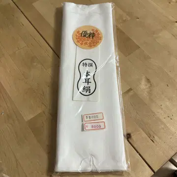 특선 본이 실크 원단 순수 실크 화이트 원단