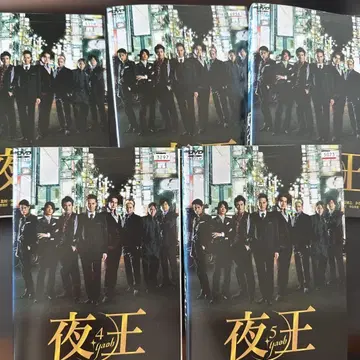 야왕 전 5권 렌탈 DVD 출연 마츠오카 마사히로