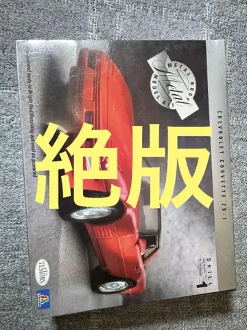 시보레 콜벳 ZR-1