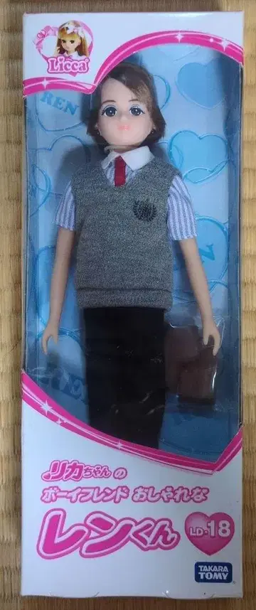 [ 새상품 미사용 ] 리카짱의 보이프렌드 멋쟁이 렌 군
