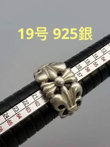 19호 반지 반지 남성용