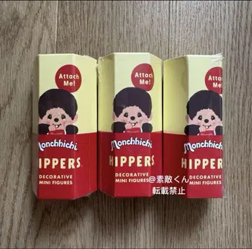 (3개 세트) HIPPERS 몽치치 미개봉 새상품 슈링크 포함