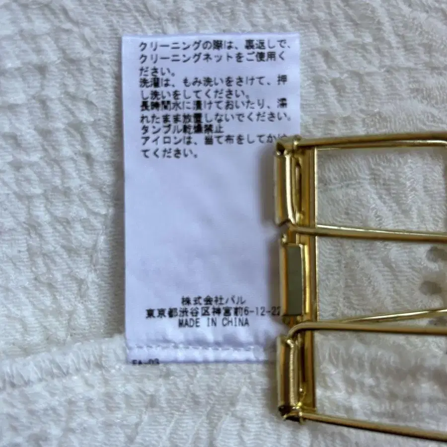 10번째 상품 이미지