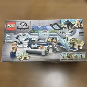 LEGO 쥬라기 월드 아기 공룡의 탈출