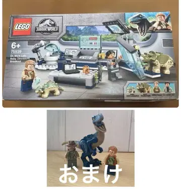 덤 포함 LEGO 쥬라기 월드 아기 공룡 탈출