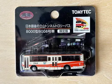 TOMYTEC 다테야마 터널 트롤리 버스 8000형 8002호차 한정판