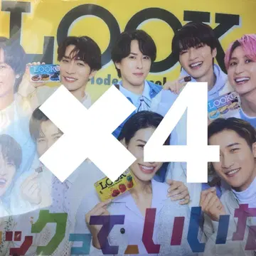 SnowMan 스노우 x 룩 후지야 x 훼미리마트 슬라이더 파우치 4개