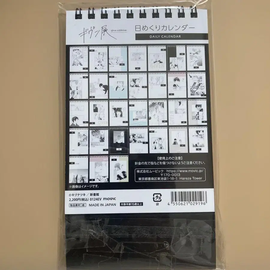 2번째 상품 이미지