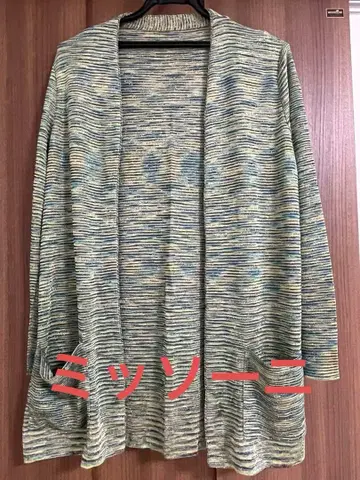 MISSONI 가디건 미쏘니
