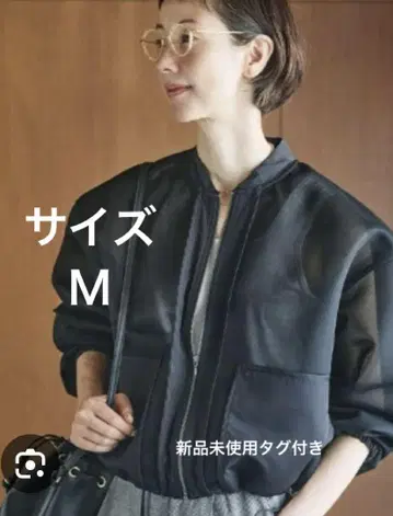 SEASON REASON 이가리 시노부 시어 종이상자 자켓 블랙 M