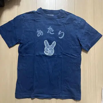 OKURA 아타리 T셔츠 인디고