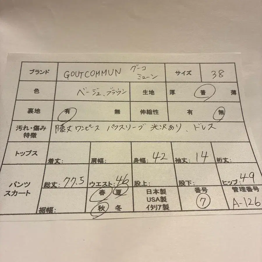 2번째 상품 이미지