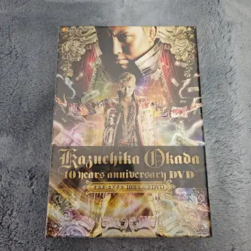 오카다 카즈치카 10 Years Anniversary DVD 2매 미개봉