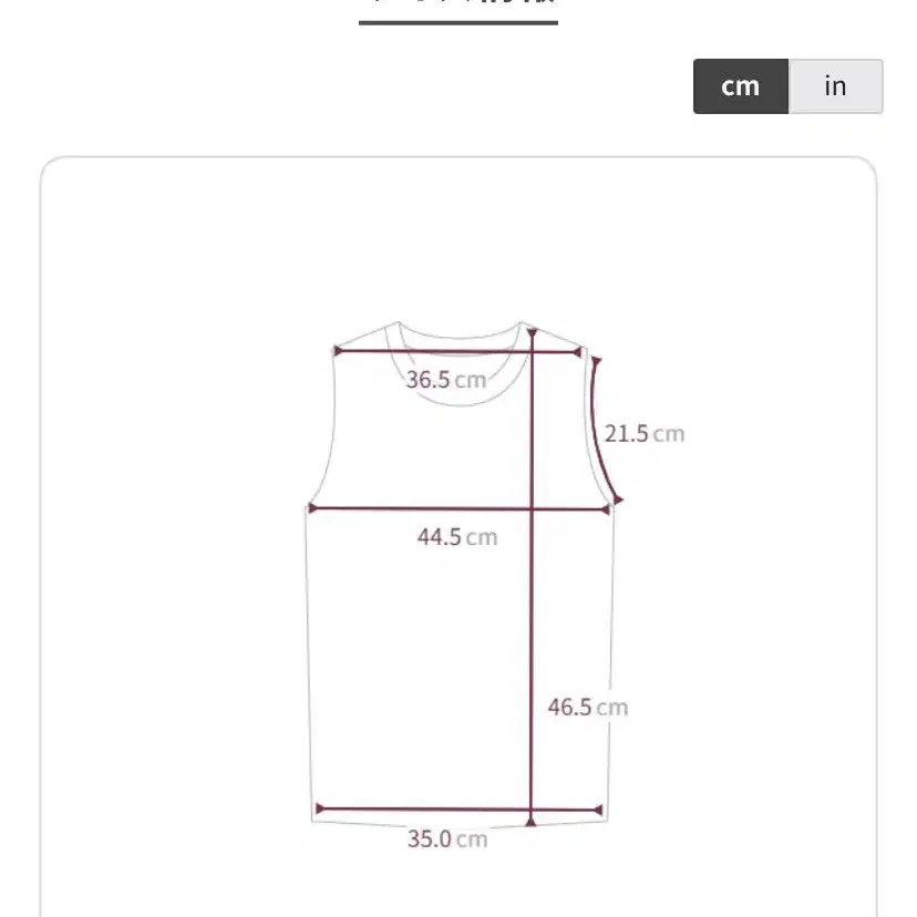 12번째 상품 이미지