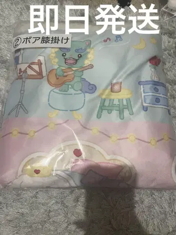 JOCHUM 행운 복권 보아 무릎담요