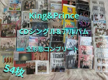 King&prince/킹프리 CD 54장 전 형태 컴플리트 묶음 판매