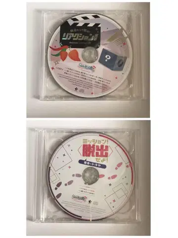 우타프리 몸으로 부딪혀라! 리액션 실습 aass Switch 혜택