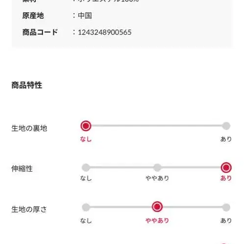 10번째 상품 이미지