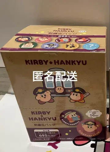 별의 커비 x 한큐 전차 자수 캔뱃지 (랜덤 8종) BOX