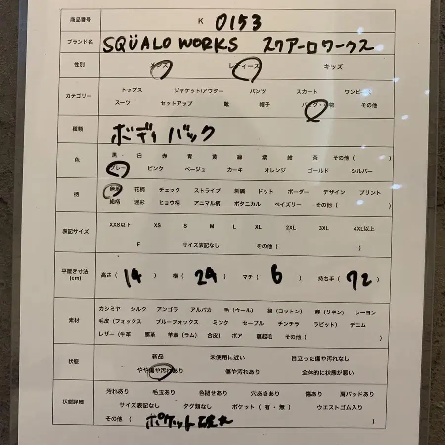 12번째 상품 이미지