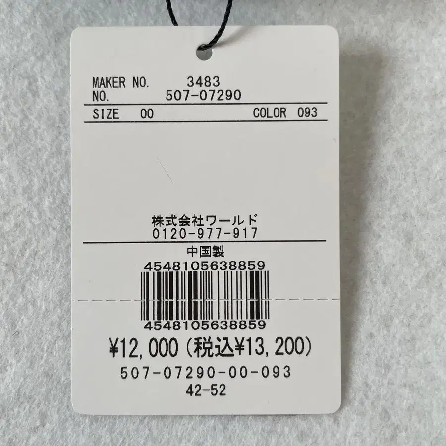 12번째 상품 이미지