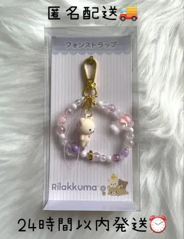 새상품 리락쿠마 코리락쿠마 폰 스트랩 스트랩 키링