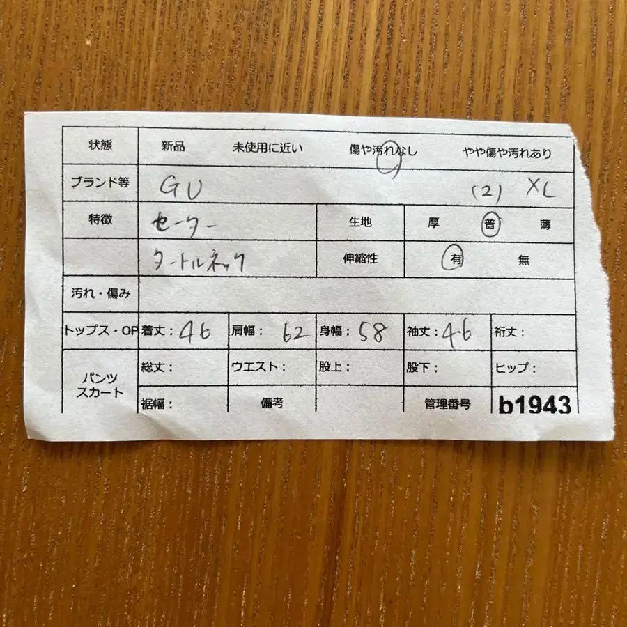 2번째 상품 이미지