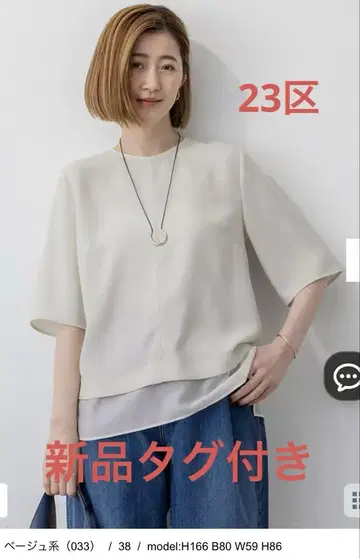 스트레치 조젯 시어 콤비 티셔츠