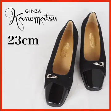 O5542 새상품 Ginza Kanematsu 펌프스 23cm 블랙