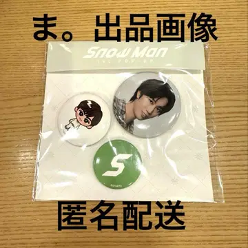 SnowMan 1st POPUP 한국 아베 료헤이 캔 배지