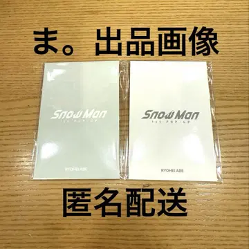 SnowMan 1st POPUP 한국 아베 료헤이 포토 카드 A B 세트