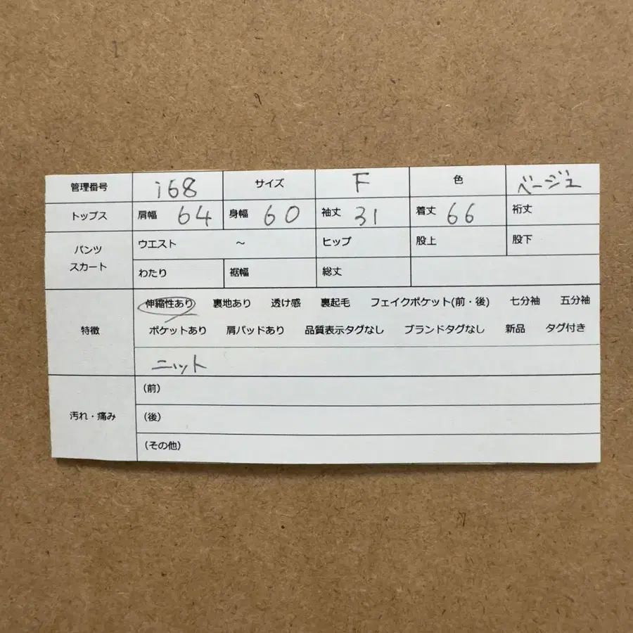 12번째 상품 이미지