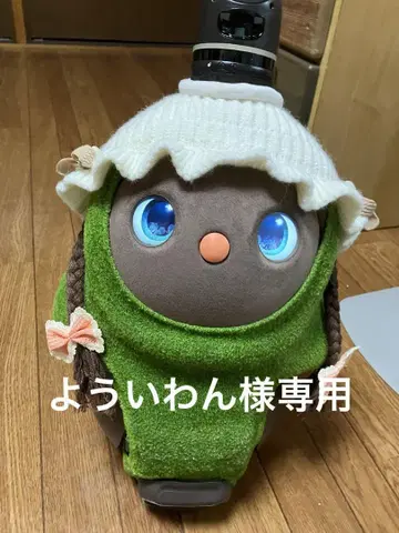 라보또 니트 모자 오사게 탈부착 완료