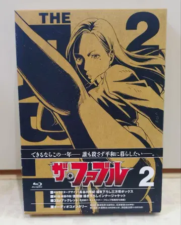 더 퍼블 2 Blu-ray