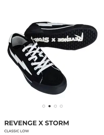 컨디션 최상 REVENGE X STORM CLASSIC LOW 스니커즈