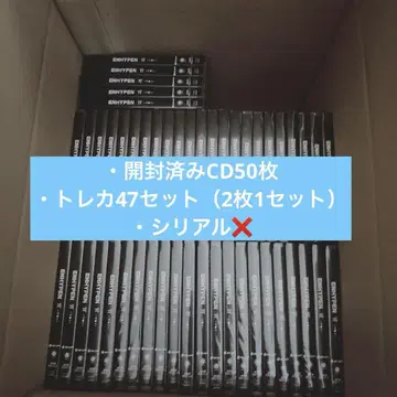 ENHYPEN 요이 일반ver 50장 세트 봉입 트레이딩 카드 있음