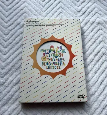 A! group 오텐토 타마시 서쪽에서 A 바람 불고 있습니다 DVD
