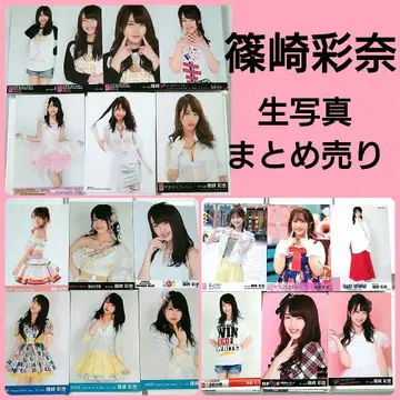 AKB48 시노자키 아야나 브로마이드 묶음 판매 19장