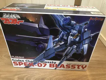 PLAMAX 크루즈 체이서 브라스티 SPEX-07 브라스티