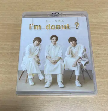 뮤지컬 I'm donut? Blu-ray