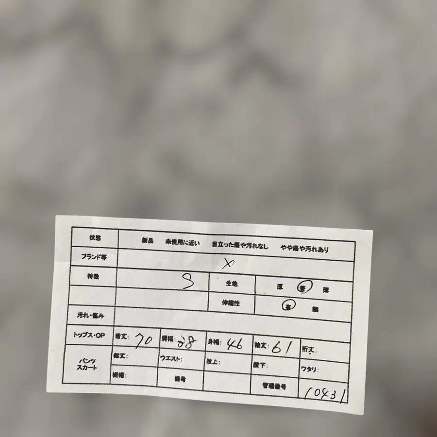 2번째 상품 이미지