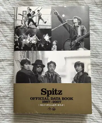 Spitz OFFICIAL DATA BOOK 1987-2007
