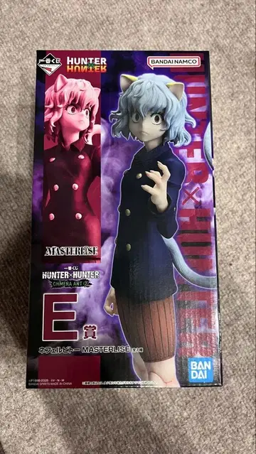 HUNTER x HUNTER 제일복권 네페르피토