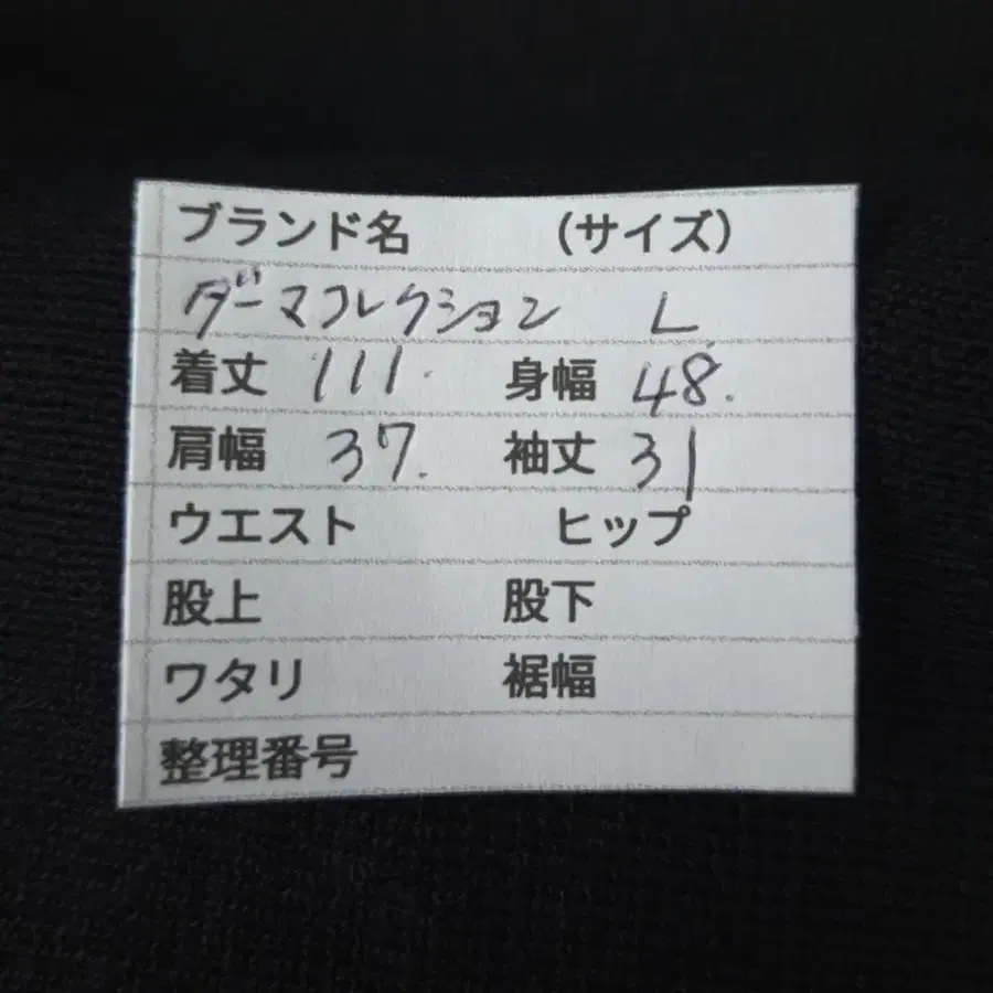 10번째 상품 이미지
