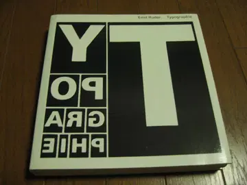 Emil Ruder Typography 에밀 루더 외국도서 디자인